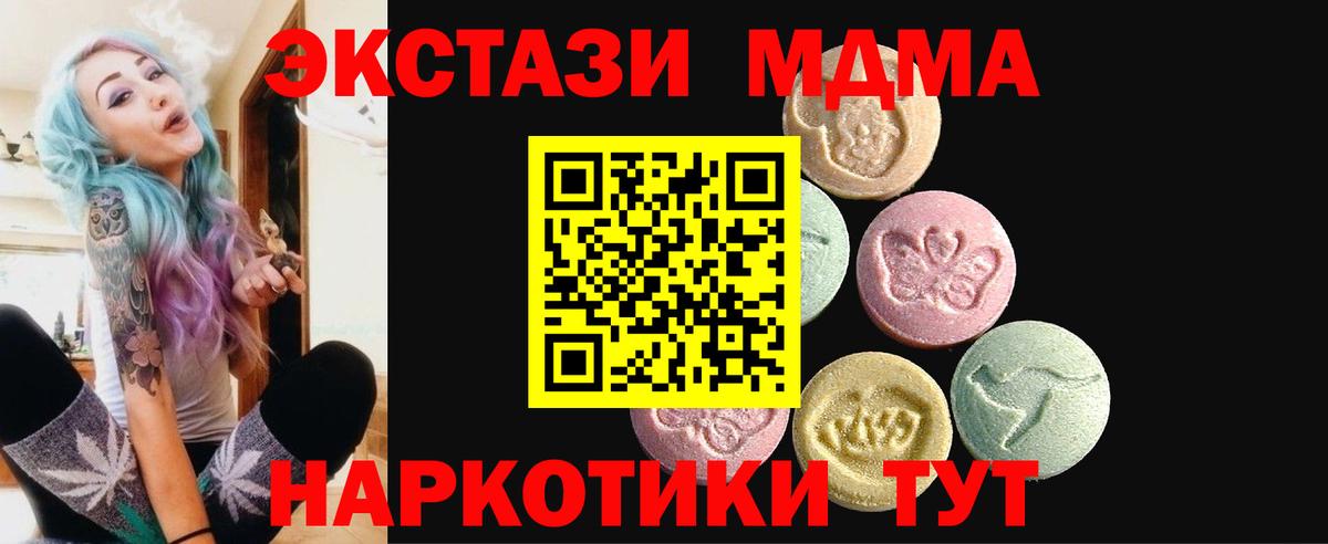Ecstasy ешки  Ecstasy круглые  Вход с VPN  Стрежевой 