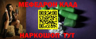 гидра Кунгур