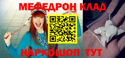 гидра Кунгур