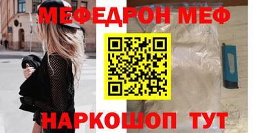 бутик Кулебаки