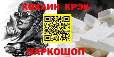бутик Кулебаки