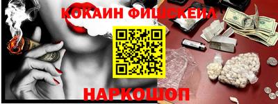 бутик Кулебаки