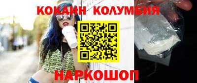 бутик Кулебаки