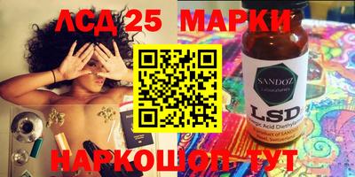 гидра Кунгур