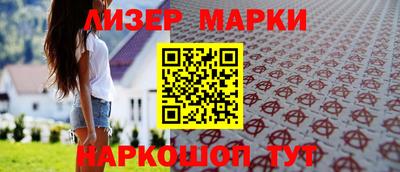 гидра Кунгур