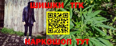 гидра Кунгур
