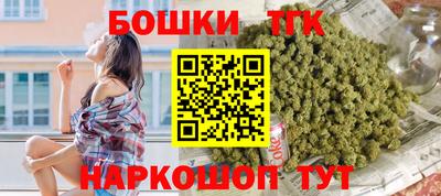 гидра Кунгур