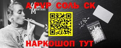 гидра Кунгур