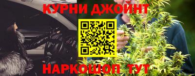 гидра Кунгур