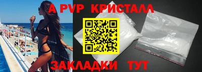 ALPHA PVP Кумертау