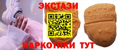 бутик Кулебаки