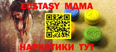гидра Кунгур