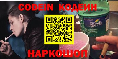 гидра Кунгур