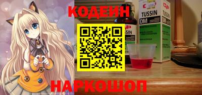 бутик Кулебаки