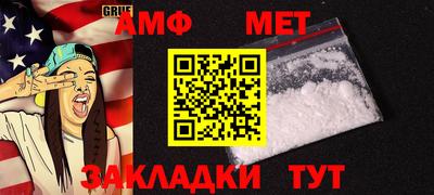 гидра Кунгур