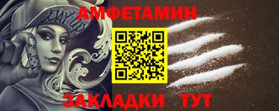 гидра Кунгур