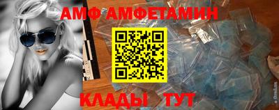 гидра Кунгур
