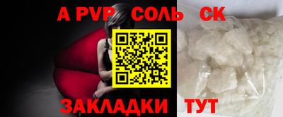 бутик Кулебаки