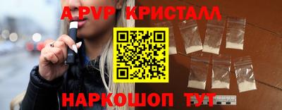 бутик Кулебаки