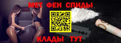 ALPHA PVP Кумертау