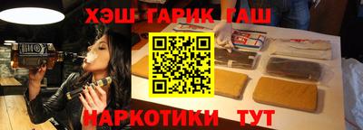 гидра Кунгур