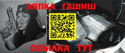 гидра Кунгур