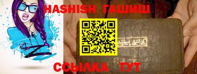 гидра Кунгур