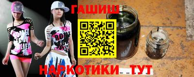 гидра Кунгур