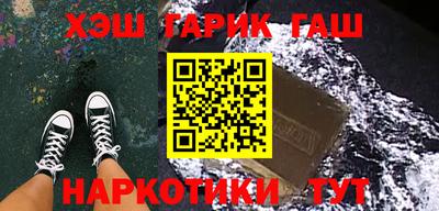 гидра Кунгур