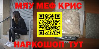 ALPHA PVP Кумертау