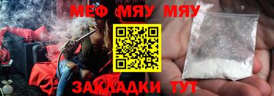 ALPHA PVP Кумертау