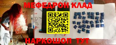 бутик Кулебаки