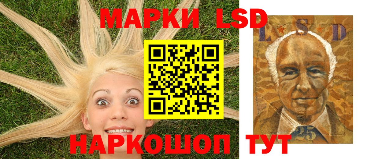 Марки N-bome 1,5мг Стрежевой