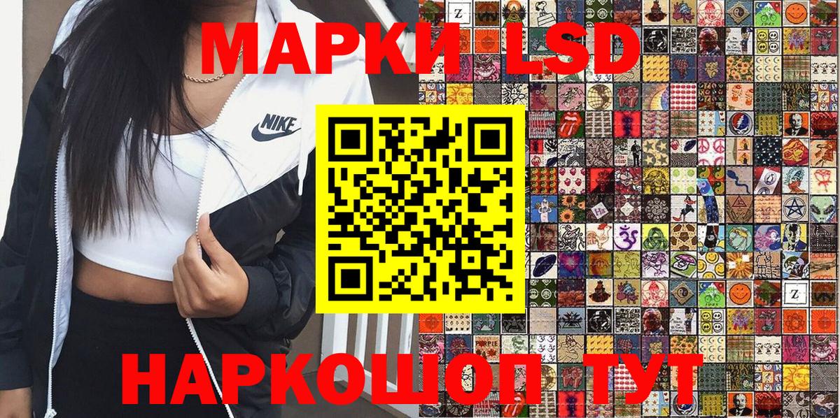 Марки 25I-NBOMe 1,5мг  Вход с VPN  Стрежевой 