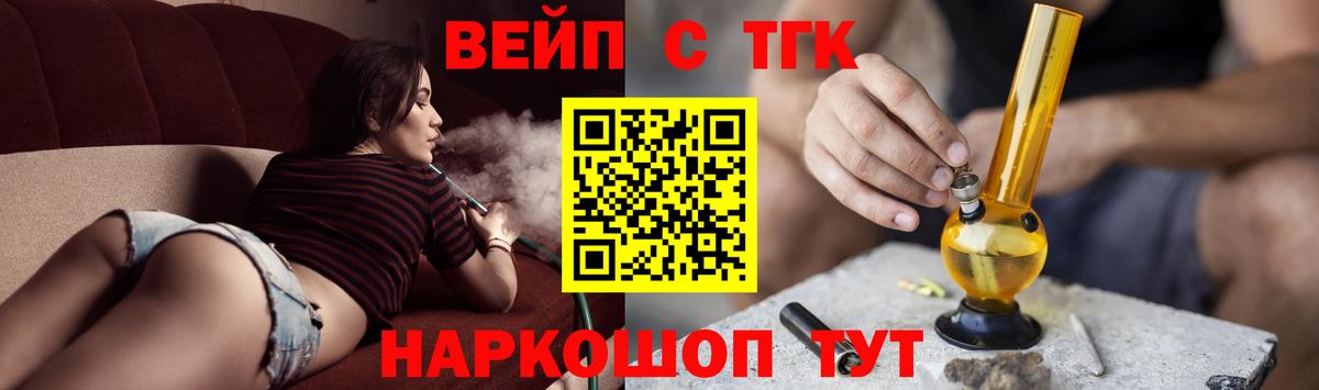 Дистиллят ТГК вейп  MEGA ссылка  Стрежевой  Вход с VPN 