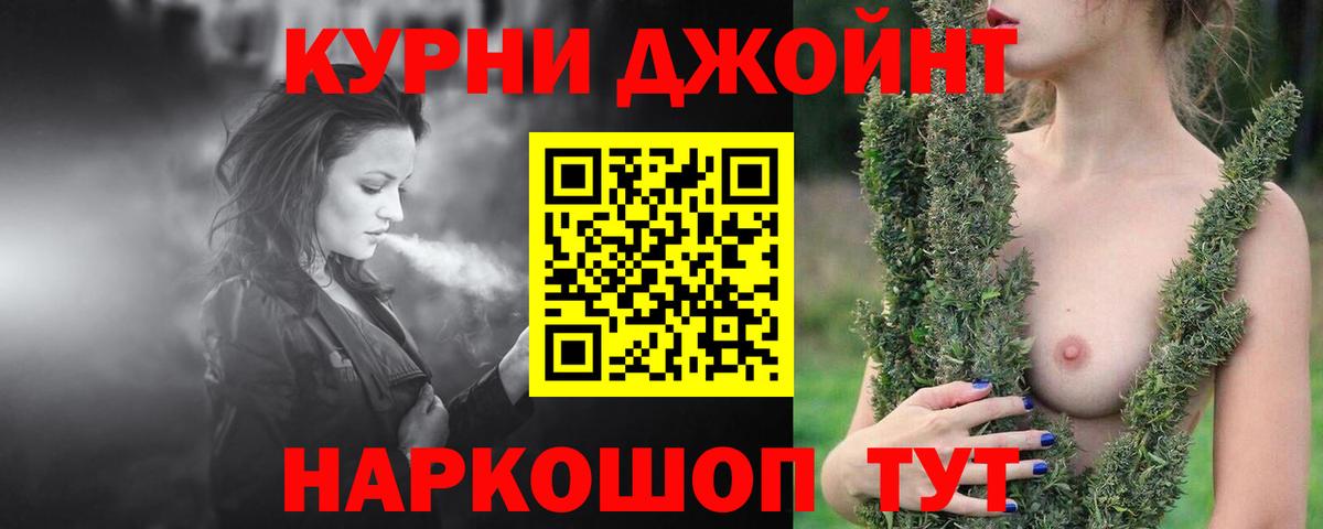 Стрежевой  Конопля марихуана  Марихуана OG Kush  Бошки Шишки Ganja  Вход с VPN 