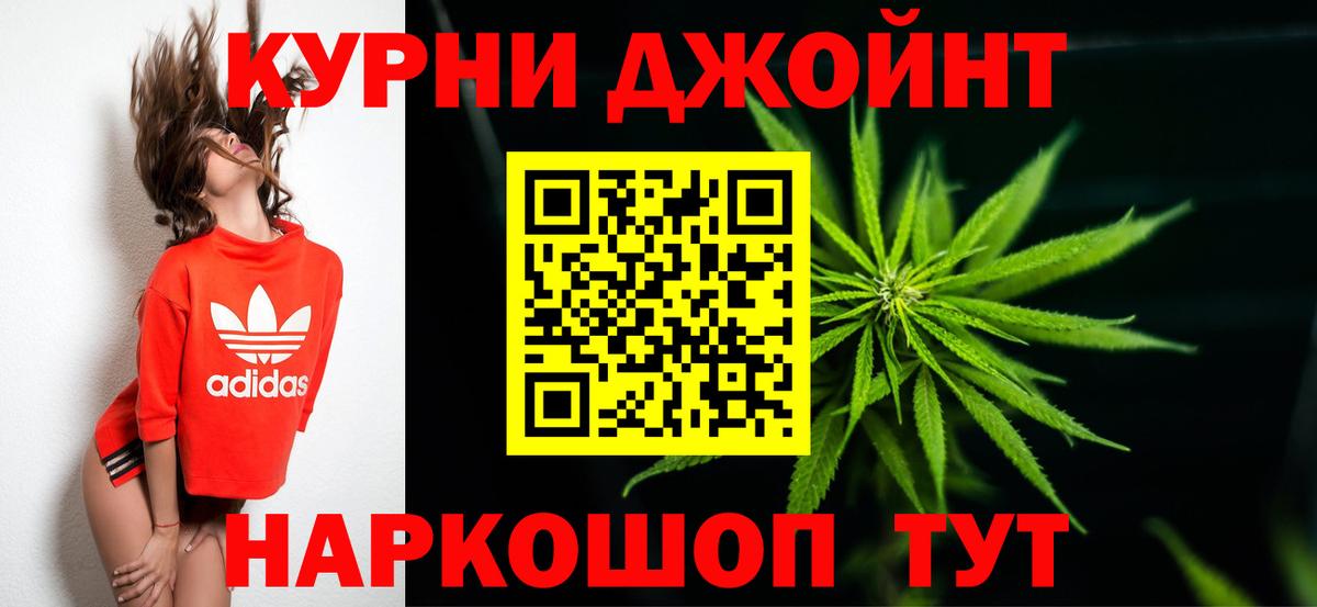 Каннабис ГИДРОПОН Стрежевой